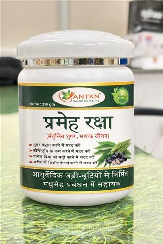 PERMEH RAKSHA POWDER  [250GM]